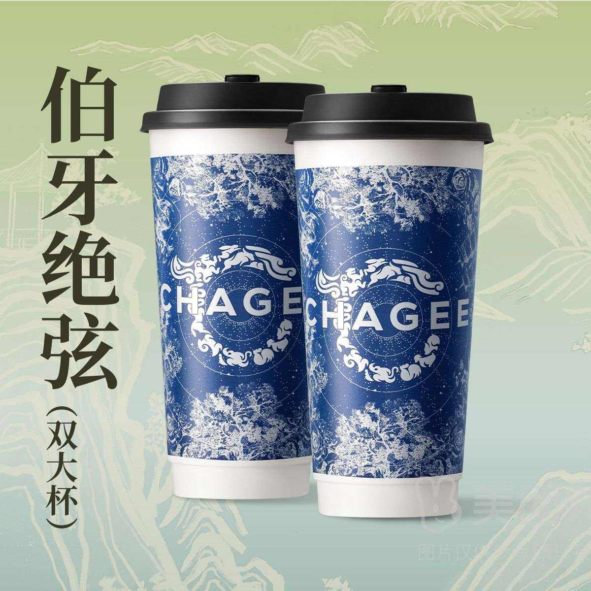  CHAGEE輧 ˫󱭣ײͶһȯ112.6Ԫ/25.2Ԫ2