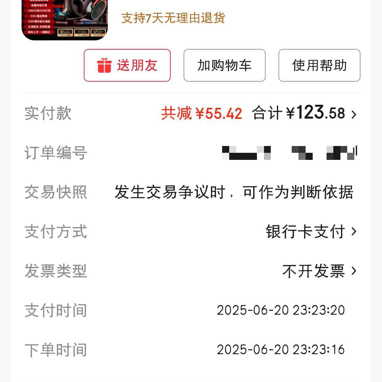 ZG2ͷʽ羺Ϸר2.4Gtype-cģ7.1Чһλ˷ ɫٷ䣨֧ܣ128Ԫȯ