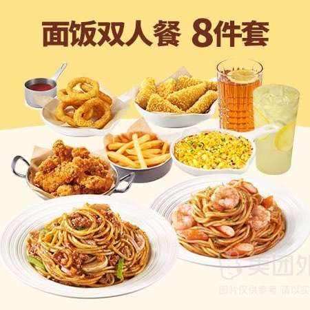  ʤ WOW淹˫˲8һȯ1м184Ԫּ۽64Ԫʤ|WOW淹˫˲8һȯ1