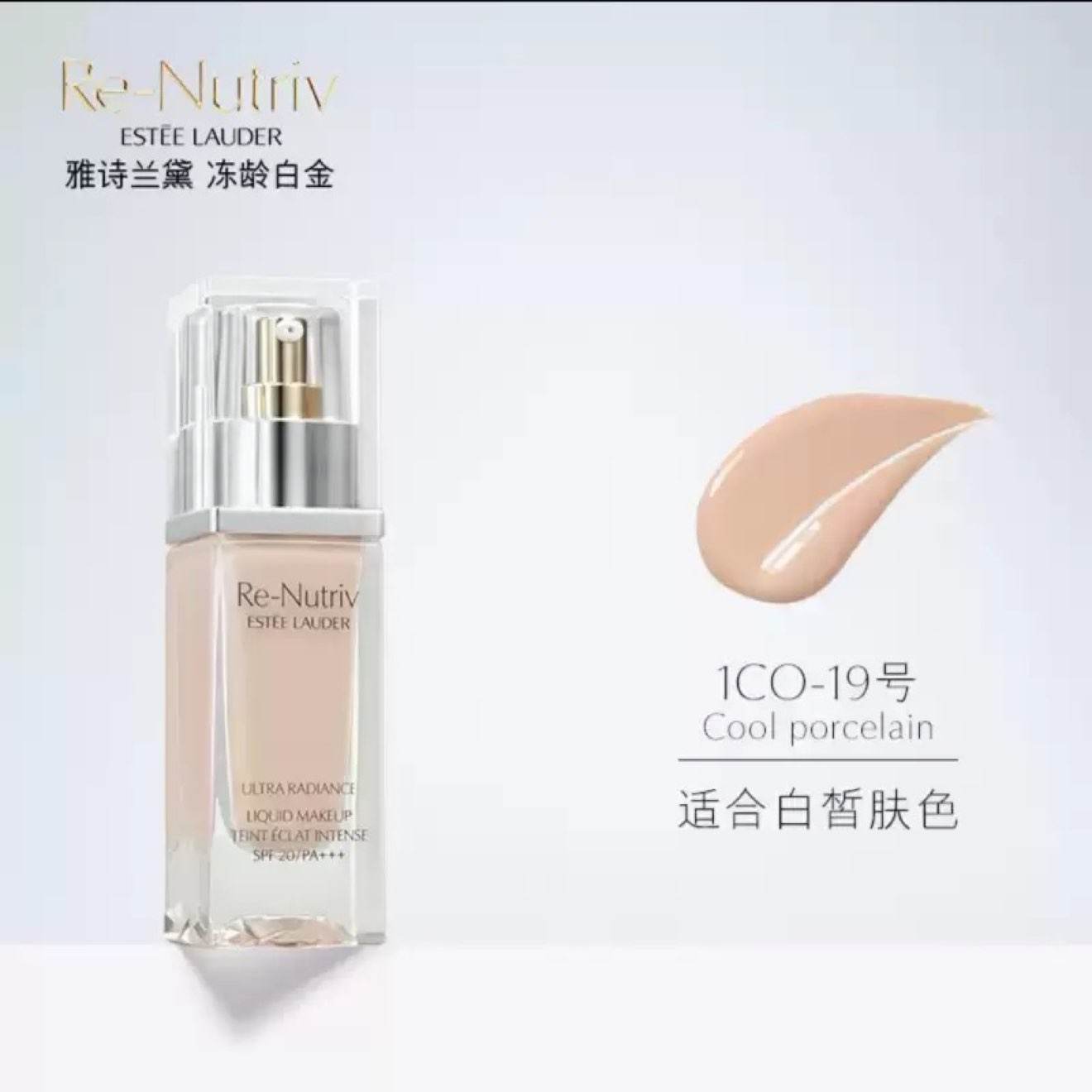 ʫ(Estee Lauder)׽۵Һ30ml Ȼ 1C0ʺϰɫ ʫ׽۵Һ1C0419Ԫȯ
