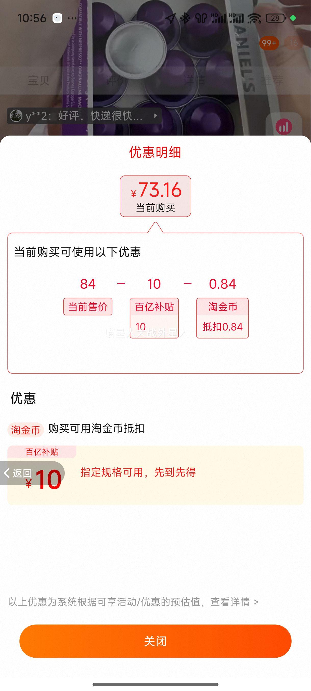 ���������ڽ��ҿ��ȶ��ζ�Ż�֤��