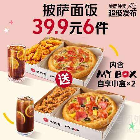 ٽۣʤ  Ԥ Mybo6׶һȯ1    30.9Ԫȯ