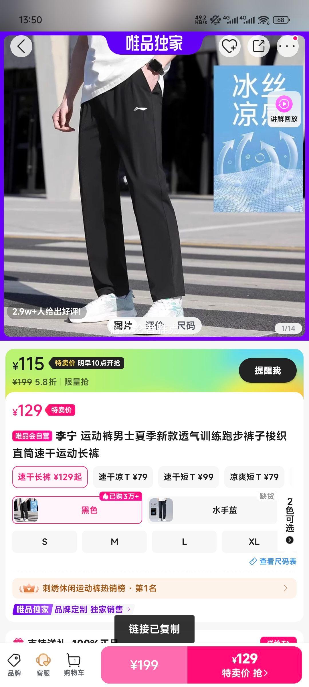 �˶�����ʿ�ļ��¿�͸��ѵ���ܲ�������ֱ֯Ͳ�ٸ��˶������Ż�֤��