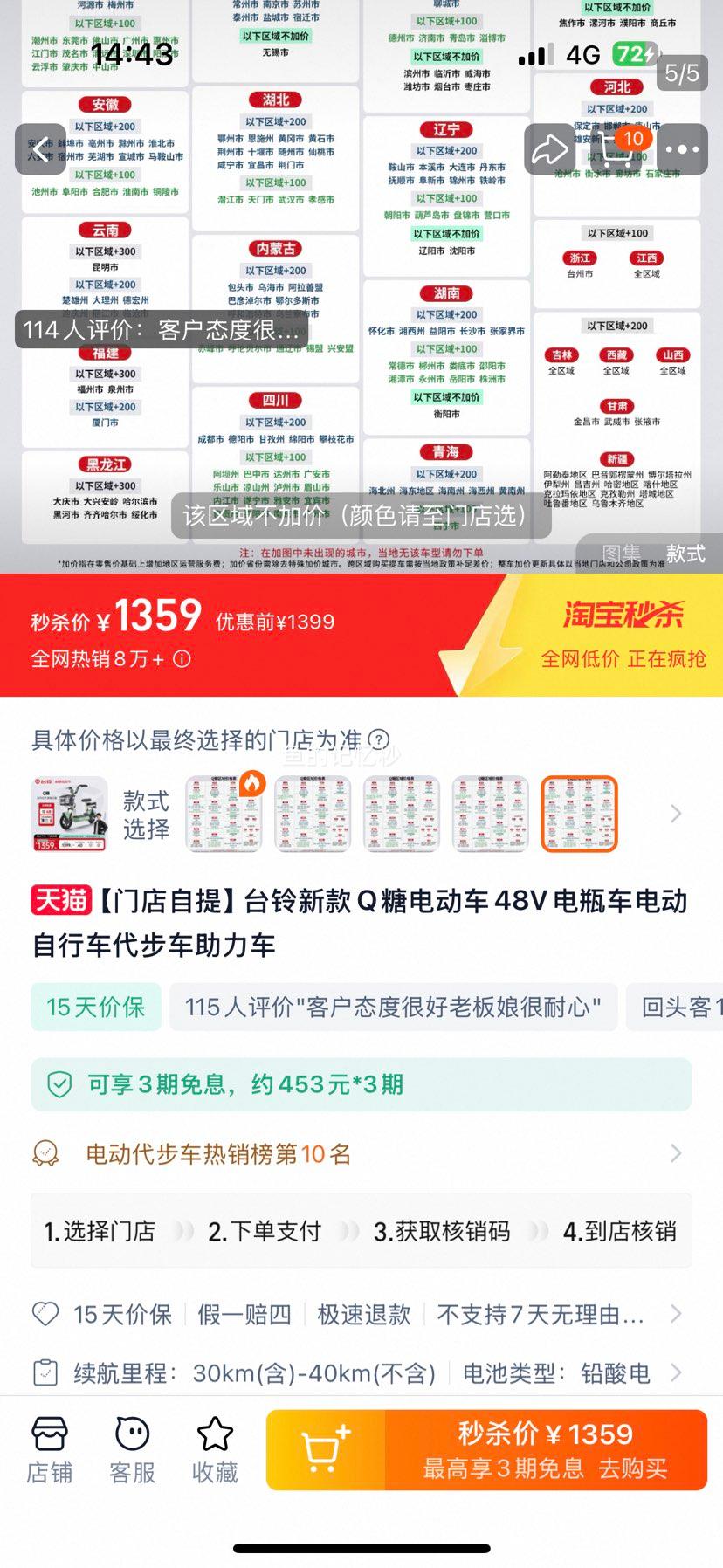 ŵ̨¿Qǵ綯48Vƿ綯гŻ֤