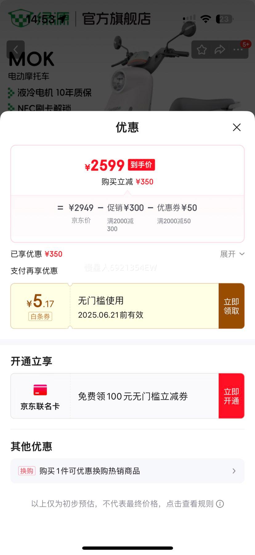 Դŵ᡿綯ĦгMOK 60V20AǦ᳤Ħ ͨڴŮƿ ŵѡɫŻ֤