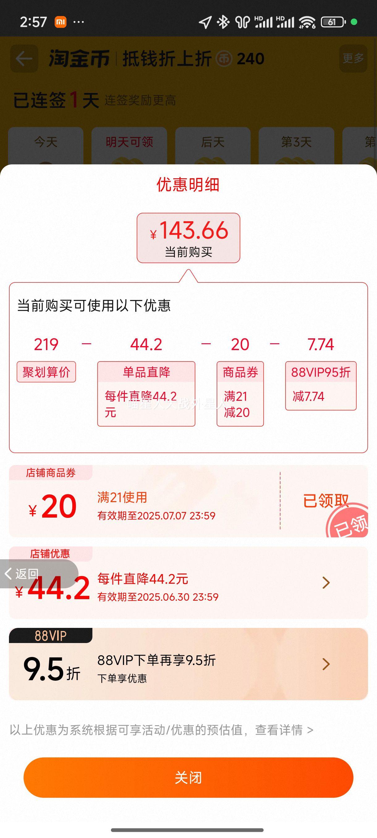 VAPEδ����ʹ�����ɫ�Ż�֤��