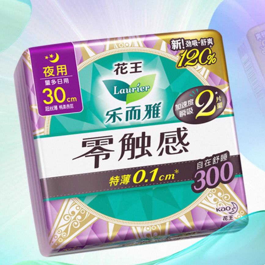 88VIP콵ֶ 㴥ҹ 4Ƭ*1025.01Ԫ56.01+è31Ԫ