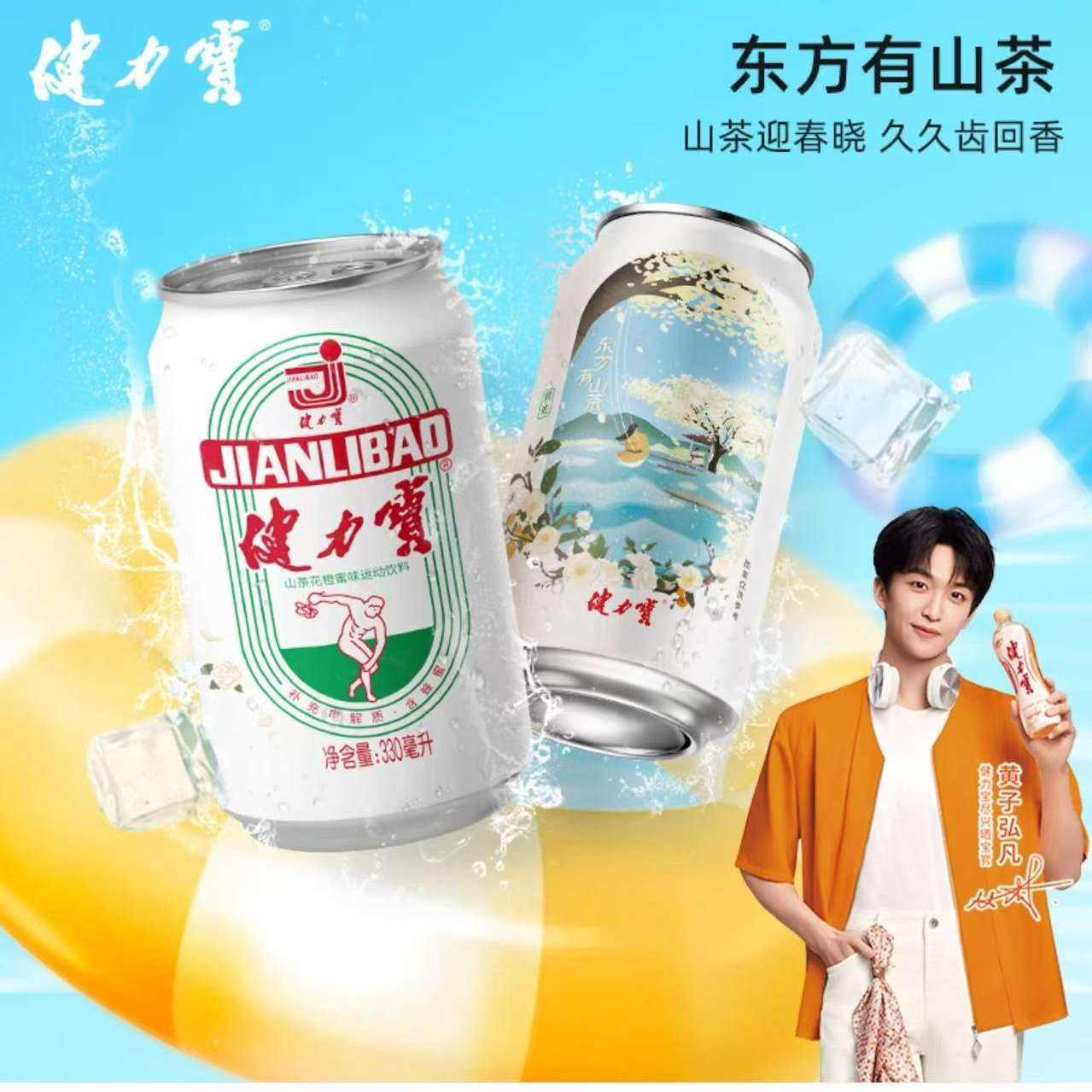 ɽ軨ζ̼330ml*12޹˶T26.9Ԫȯ