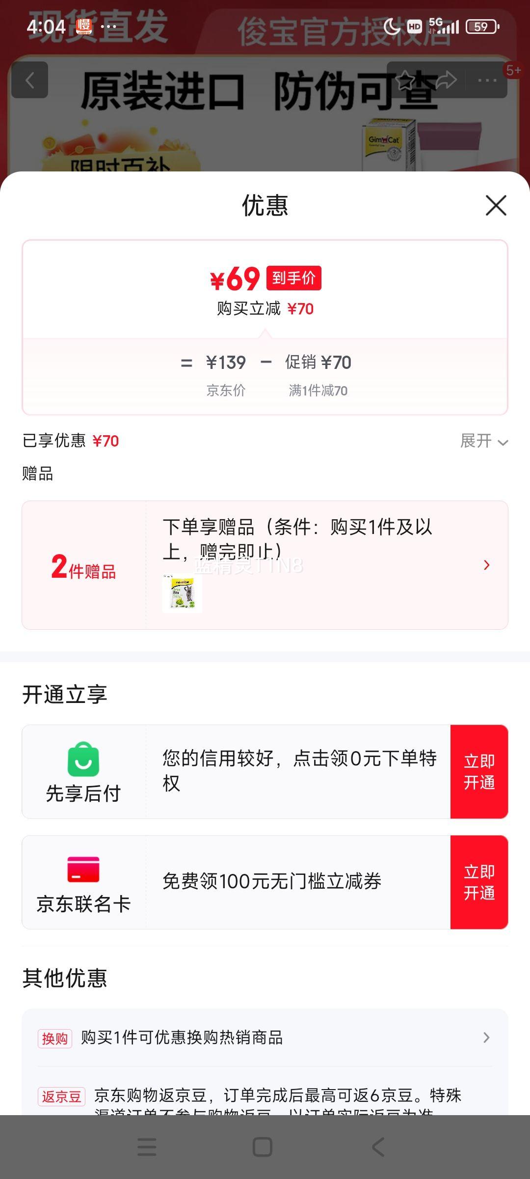 �����¹�ԭװ���ڳ���è�仯ë�� 200g*��20g*10֧���Ż�֤��