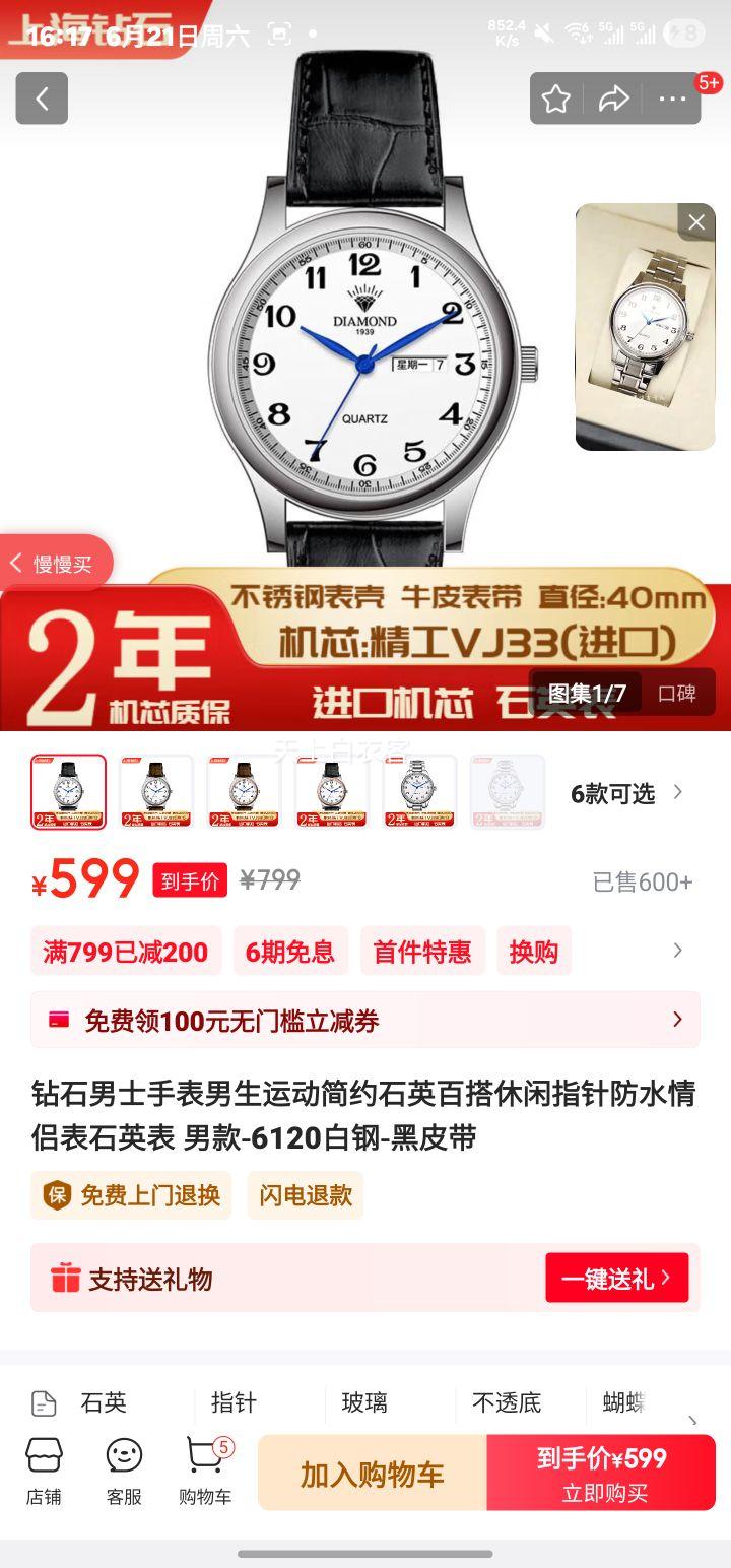 ʯʿֱ˶ԼʯӢٴָˮ±ʯӢ п-6120׸-ƤŻ֤