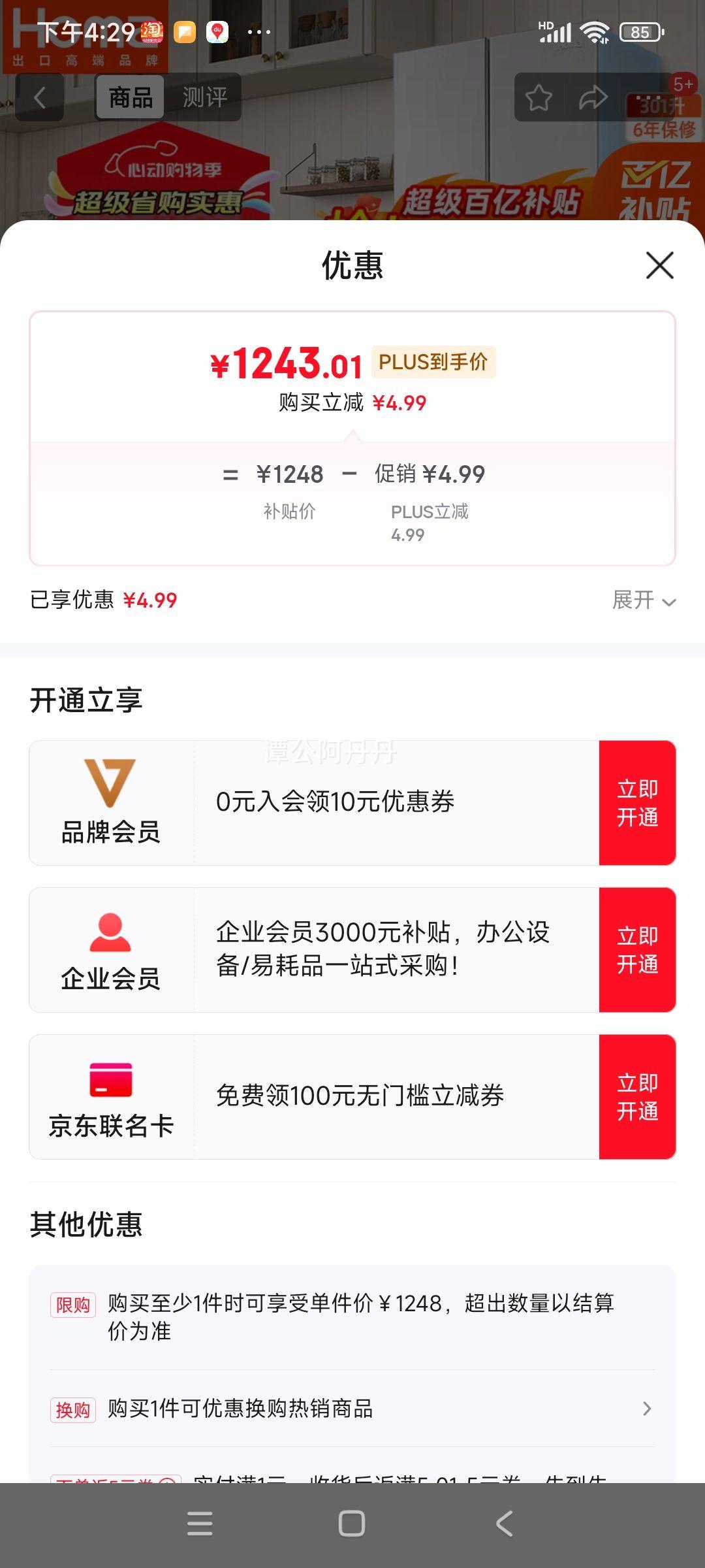 HomaŷƷ60cm301ƵһЧ˪˫ŷʽżðɫҲ301WF/BŻ֤