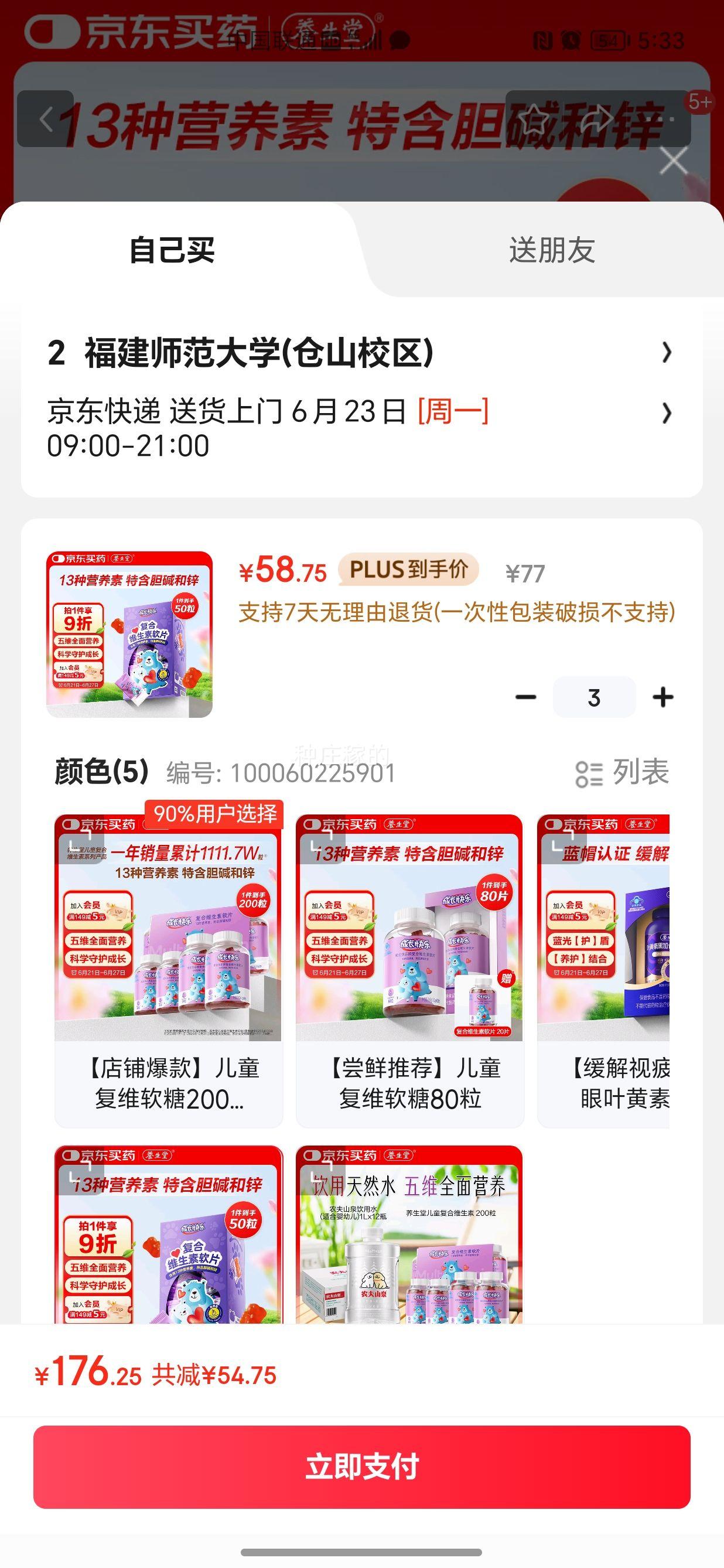 óɳֶͯά50(ζ)άпŻ֤