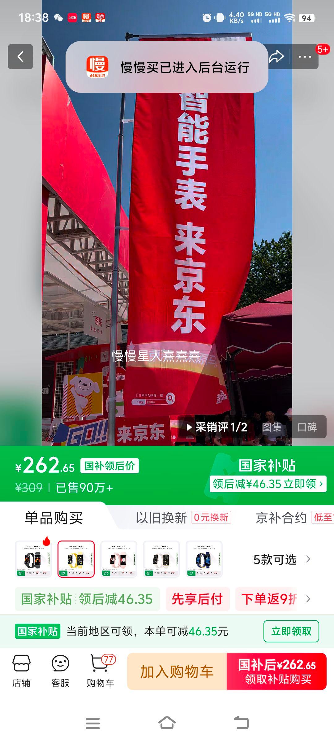 Ϊ ֻ9 NFC ֻ ʻ֧NFCŽ֧˶ֻΪֱŮŻ֤