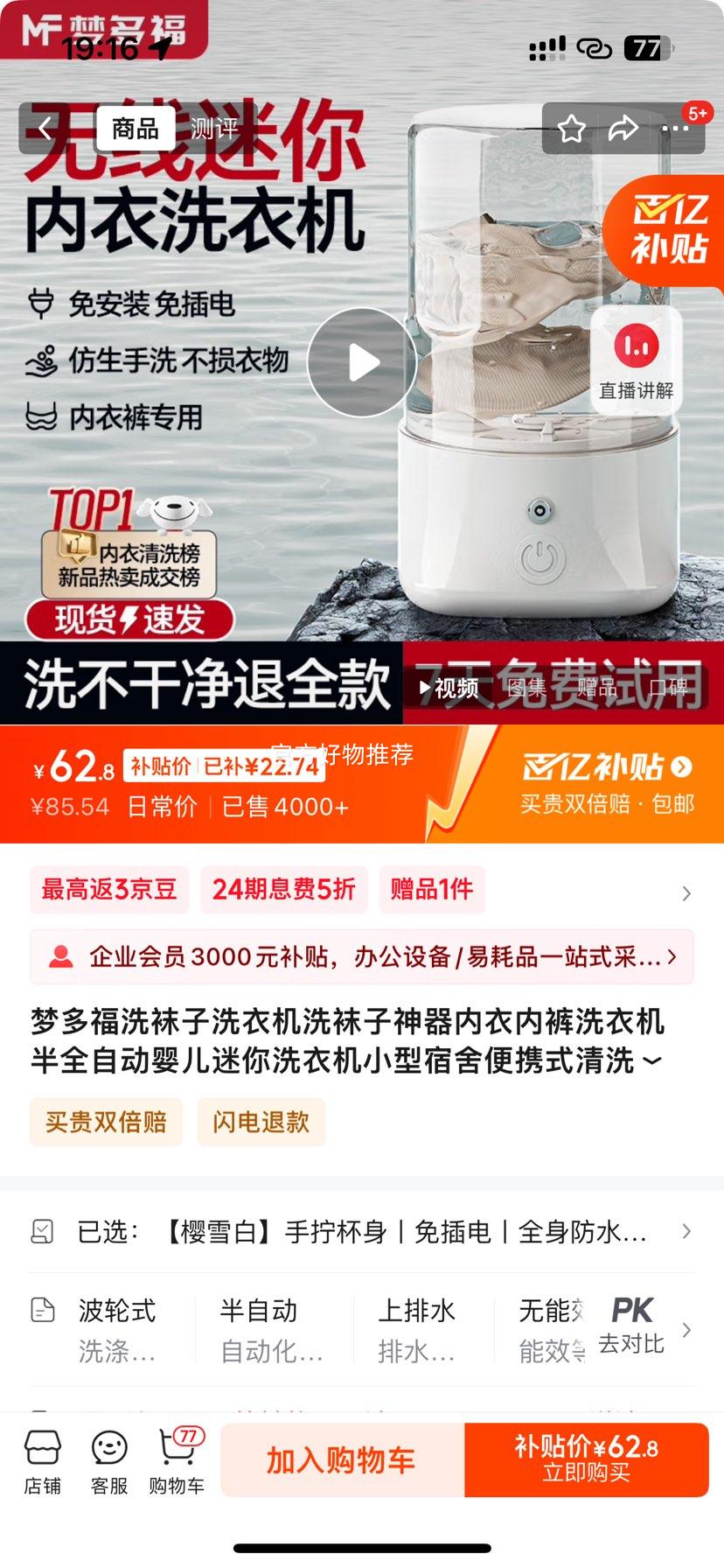 ζรϴϴ»ϴڿϴ»ȫԶӤϴ»СЯʽϴʽϴ± ӣѩסšححȫˮ ߳حģʽحˮŻ֤