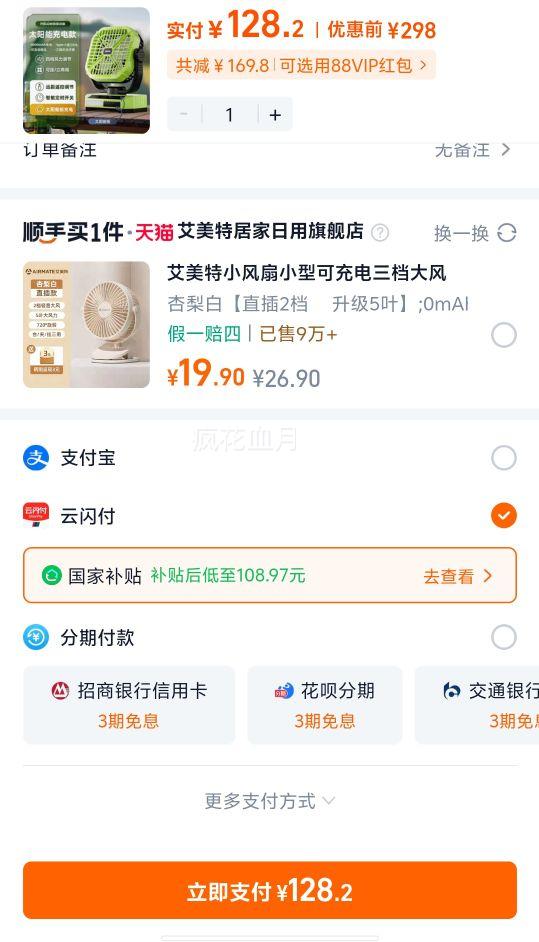 �ļ���� ����¶Ӫ���� ̫���ܴ����Ż�֤��