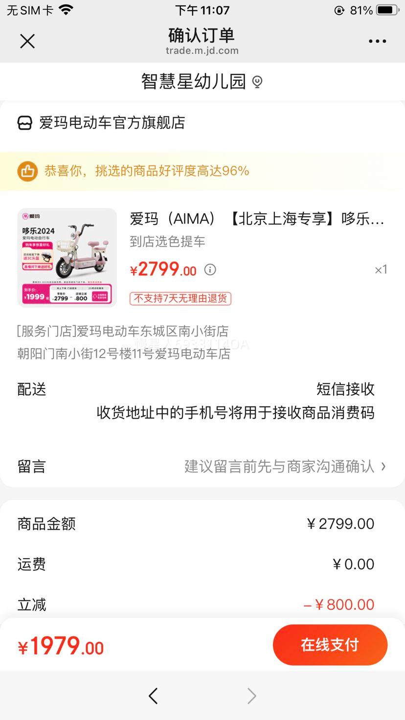 ꣨AIMAϺר2024ʱг˵ƿ綯г ѡɫᳵŻ֤