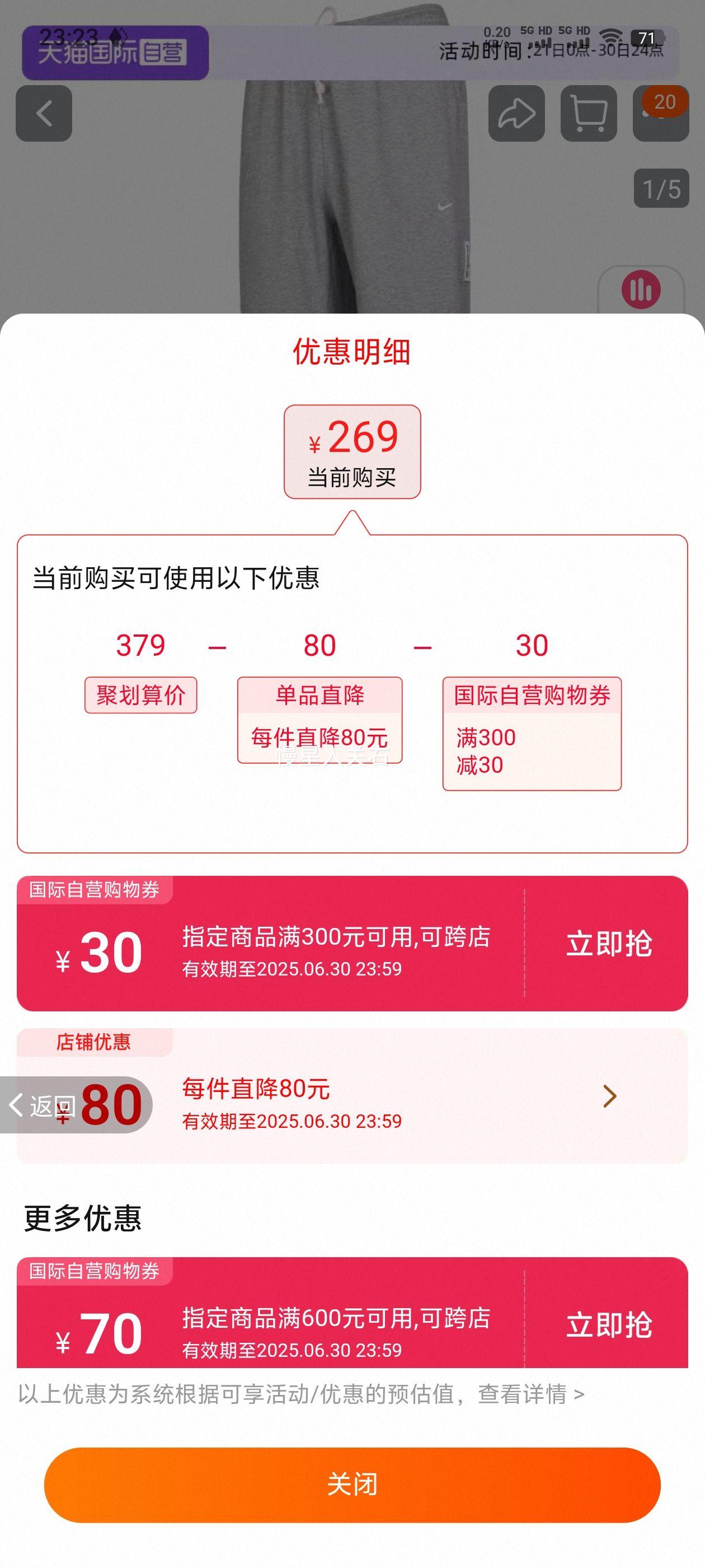 ӪNikeͿ˿пԼ˶տг֯CK6366Ż֤