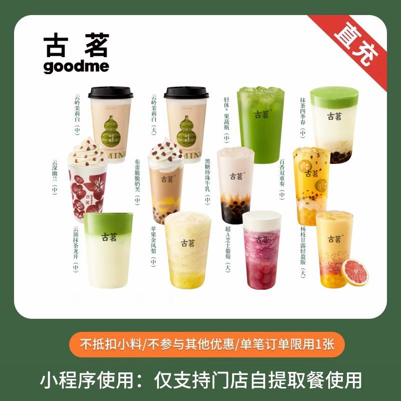  ̲迧Ʒȯ Żȯ һȯ ֱֻ ȫͨ4.86Ԫ+4Խ