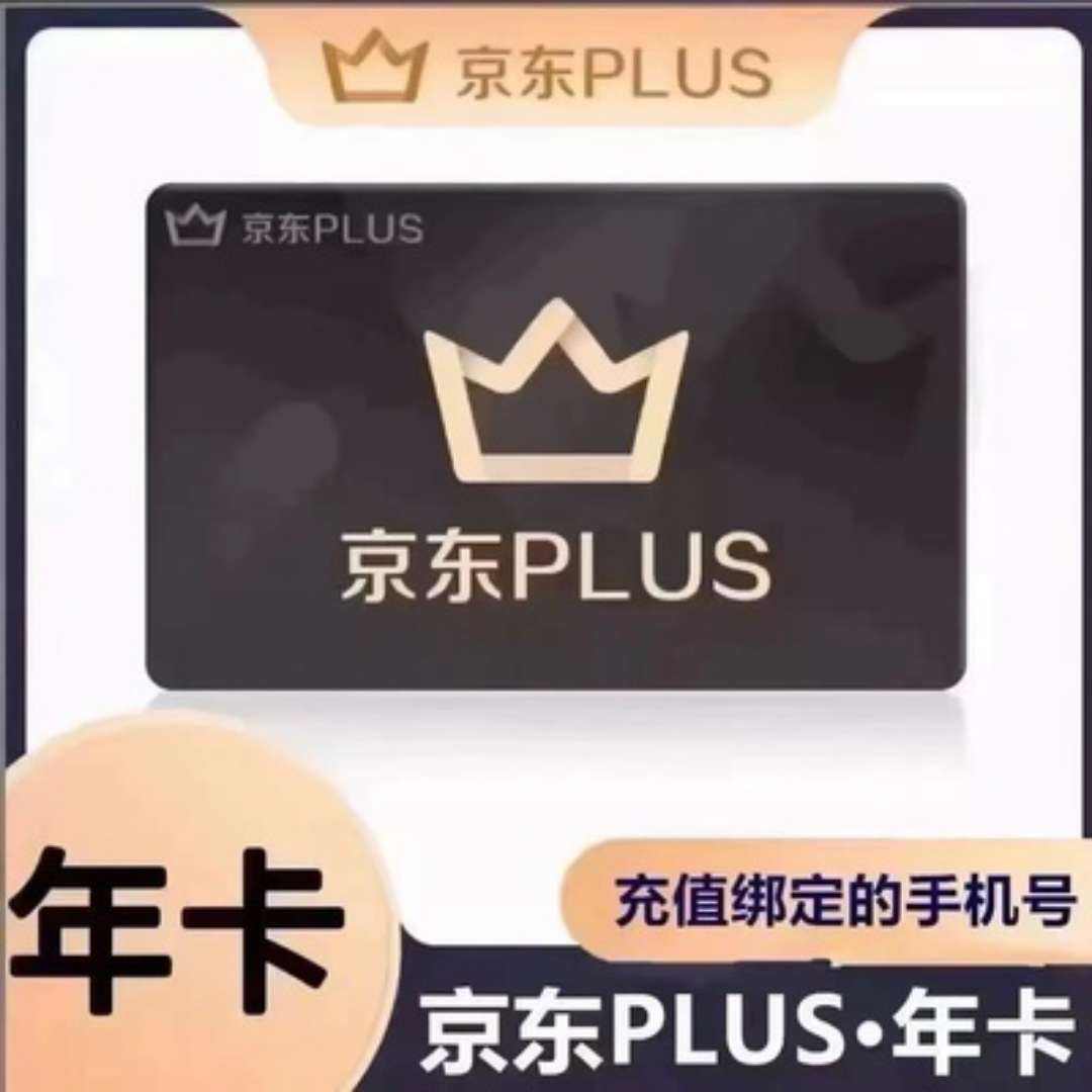 ٽ:plus꿨Ա12PLUSԱԱ365챾˺޻Ա28.8Ԫ327.47Ԫ