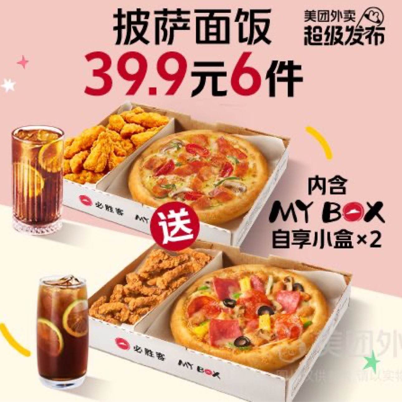 ٽۣʤ ԤۡMybo6һȯ133.9Ԫȯ