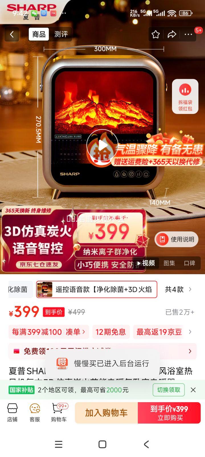 SHARPȡůůȵůԡȷ3D̿ܵůҵů칫ҿ¯ң+3D桿Ż֤