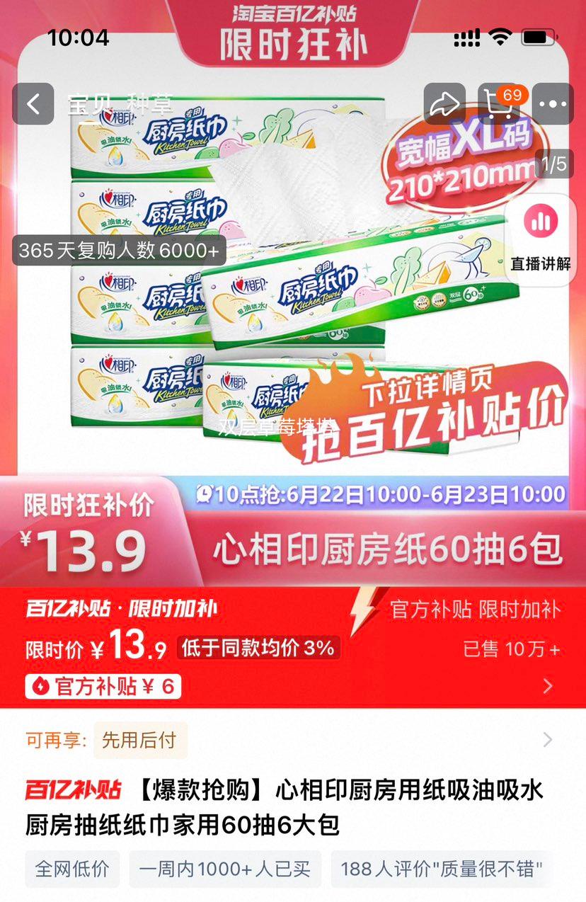 ����������������ӡ������ֽ������ˮ������ֽֽ������60��6����Ż�֤��