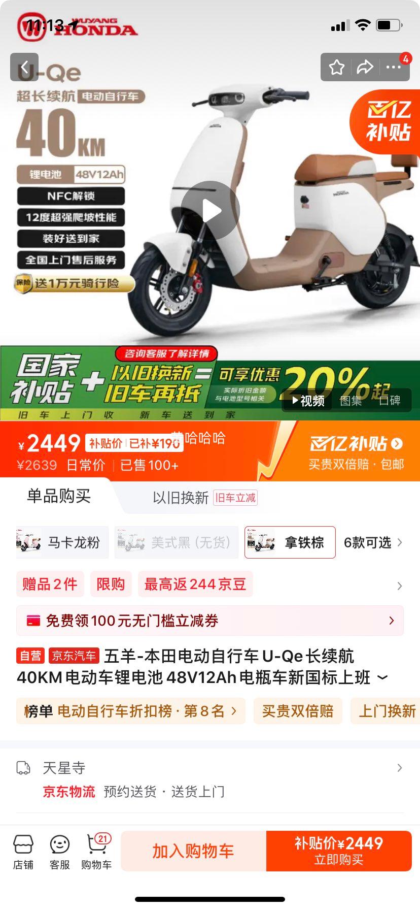 ڲ-綯гU-Qe40KM綯﮵48V12Ahƿ¹ϰС¿ءװŻ֤