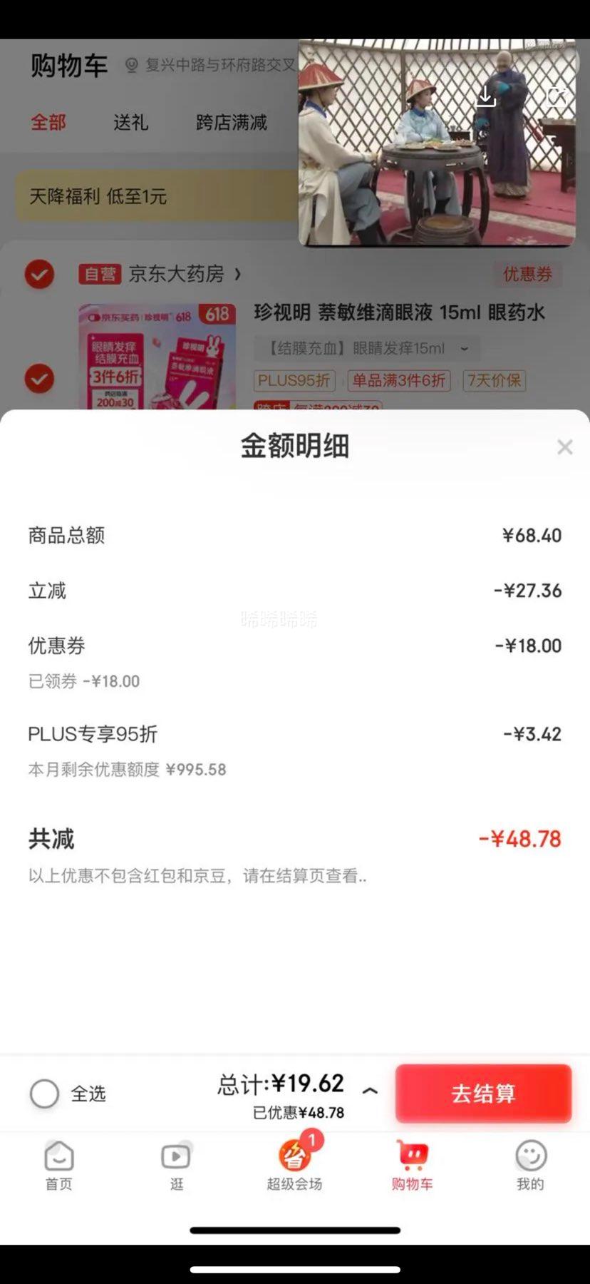 ٽۡ΢Ŷˣ άҺ 15ml*3Ż֤