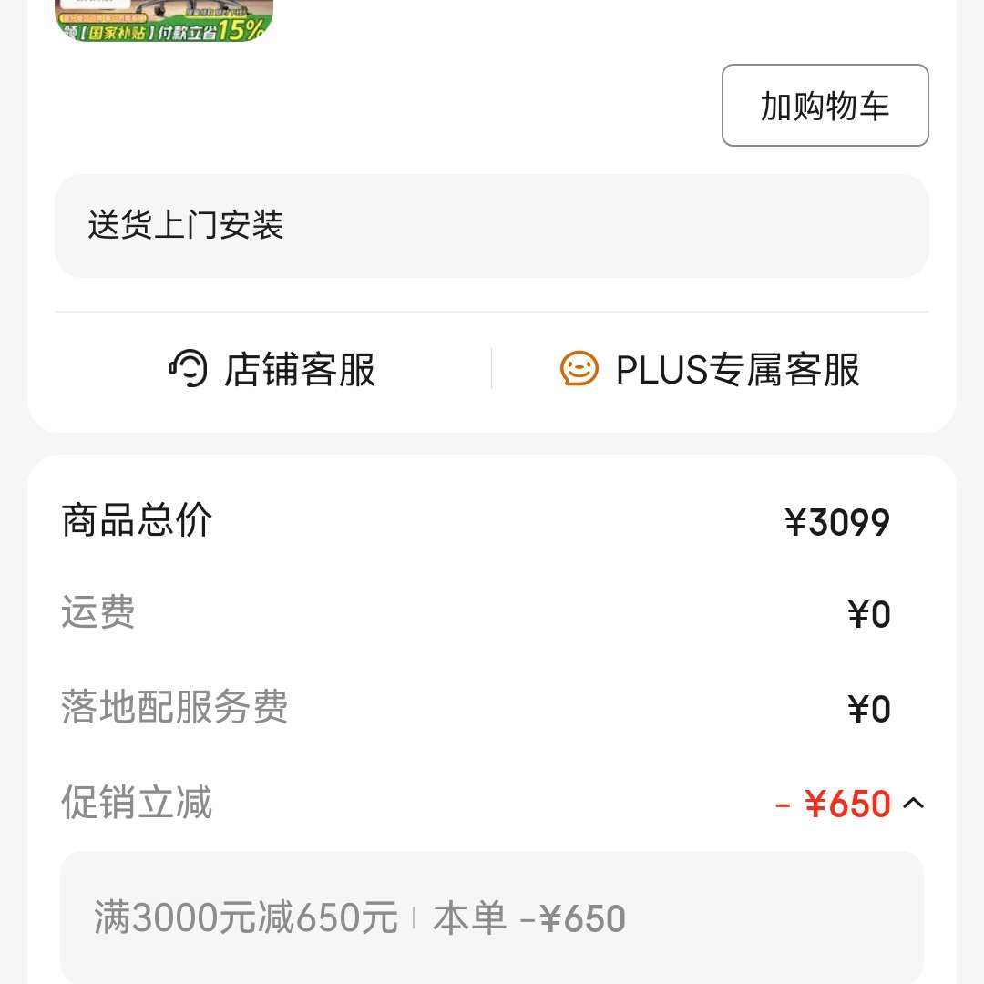 C300i 幤ѧΰĦΰ칫˻˹ѧε羺1618.66Ԫ