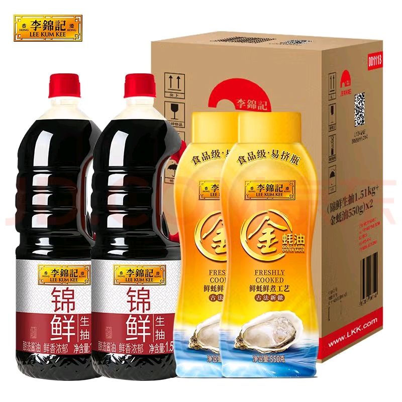  1.51kg*2+550g*2  װ ͥζһһ19.95/