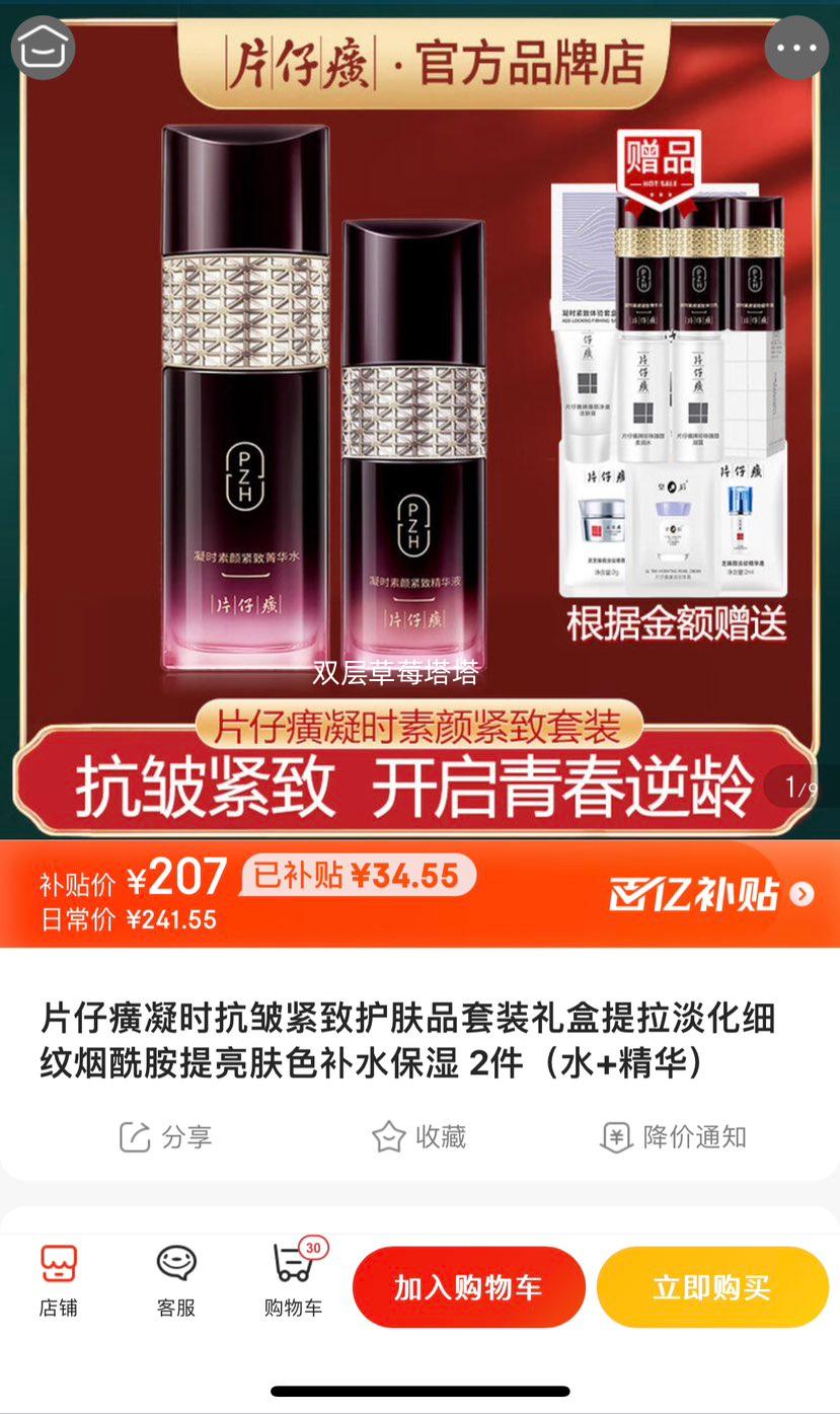 Ƭ�����ʱ������»���Ʒ��װ�����������ϸ��������������ɫ��ˮ��ʪ 2����ˮ+�������Ż�֤��