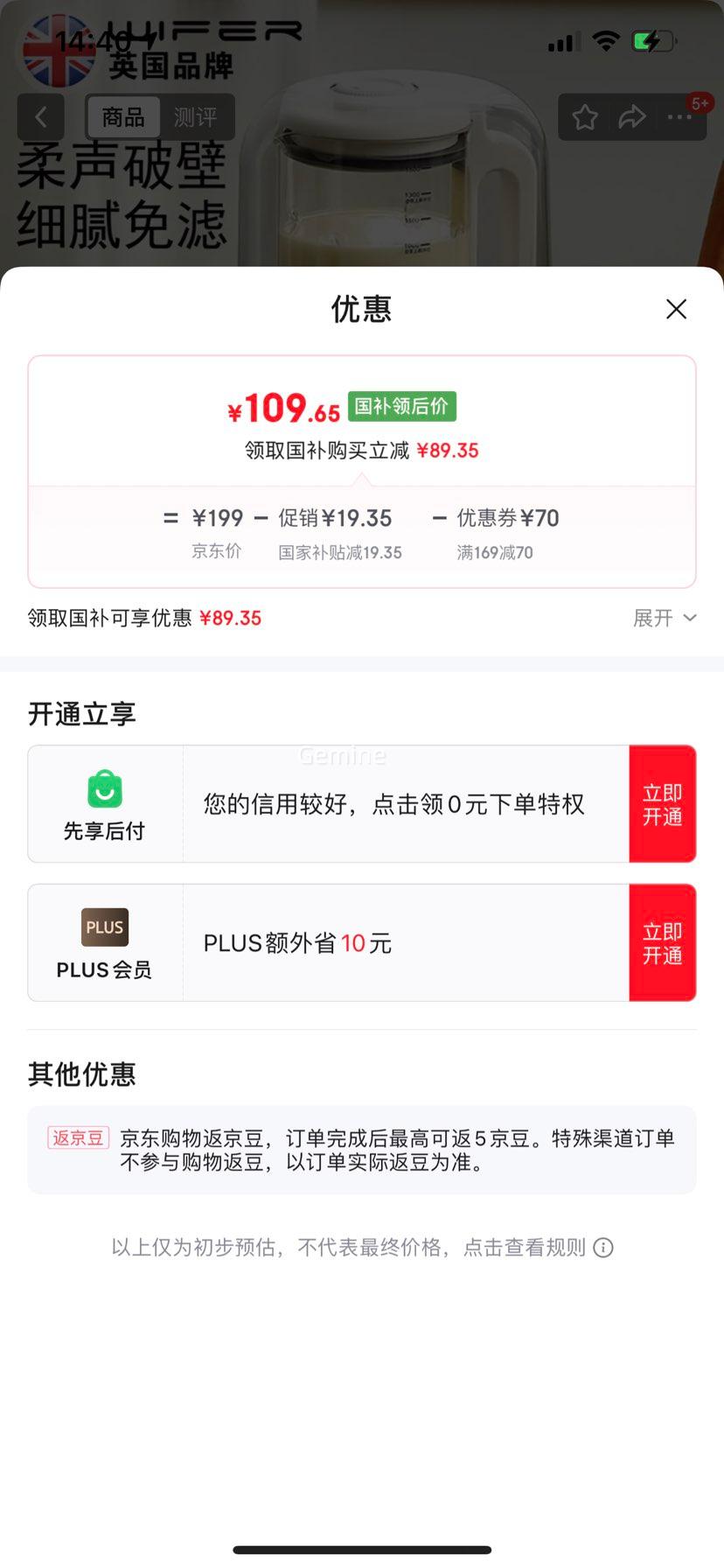 �������÷��ˣ�WIFER��Ӣ���Ʊڻ�����ȫ�Զ����ݶ��������๦������˹�֭��������ʳ��С1-2��һ����ե������ ���ѿ�-HX-DJ03�Ʊڻ���ɫ 1L�Ż�֤��