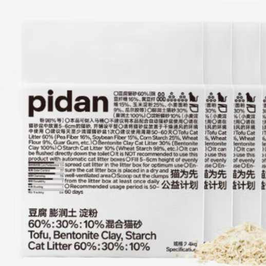 pidanèɰ Ͼ2.4kg*4 װɳ56.32Ԫ14.08/ƴţ