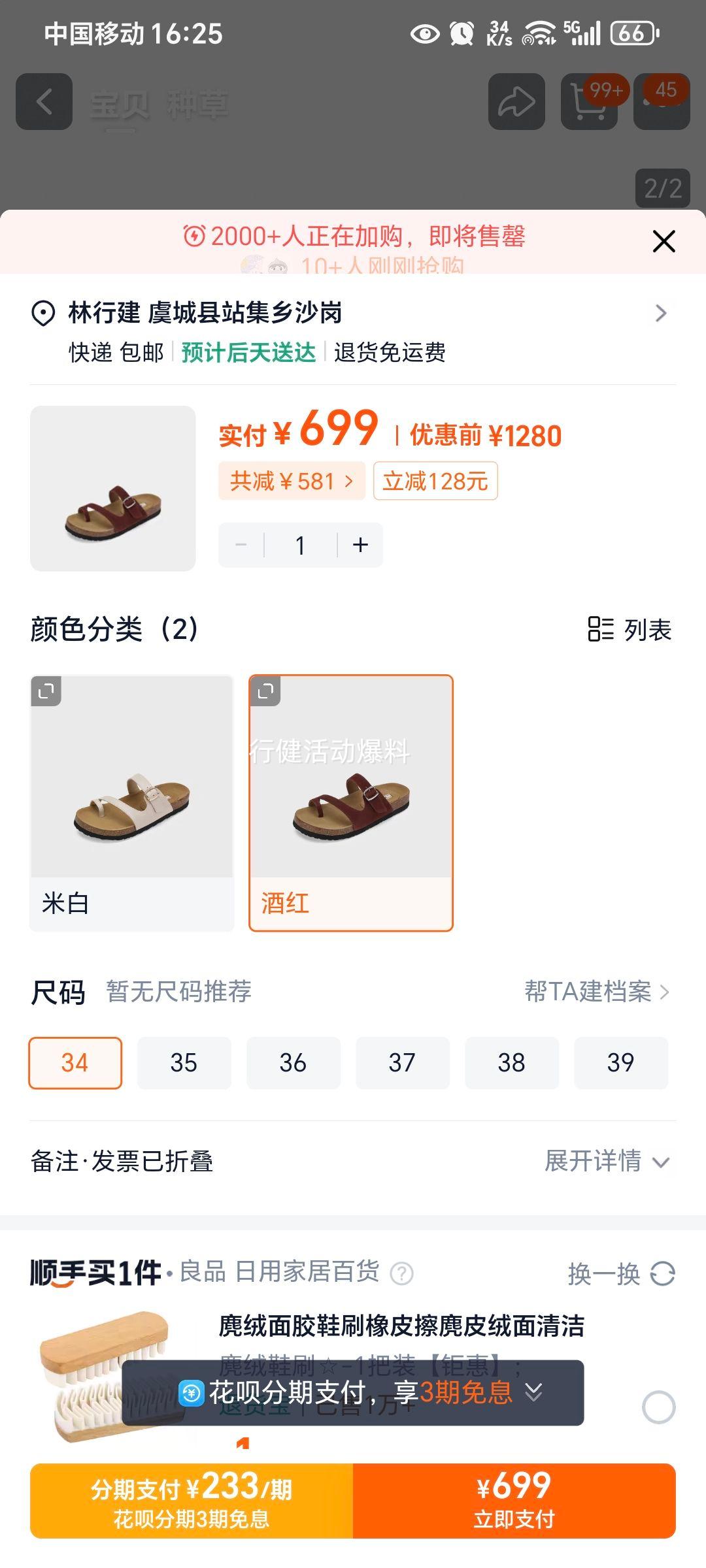 73hours�нŲ���Ь����������Ь�Ż�֤��