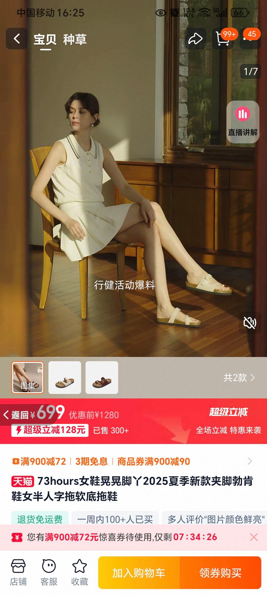 73hours�нŲ���Ь����������Ь�Ż�֤��