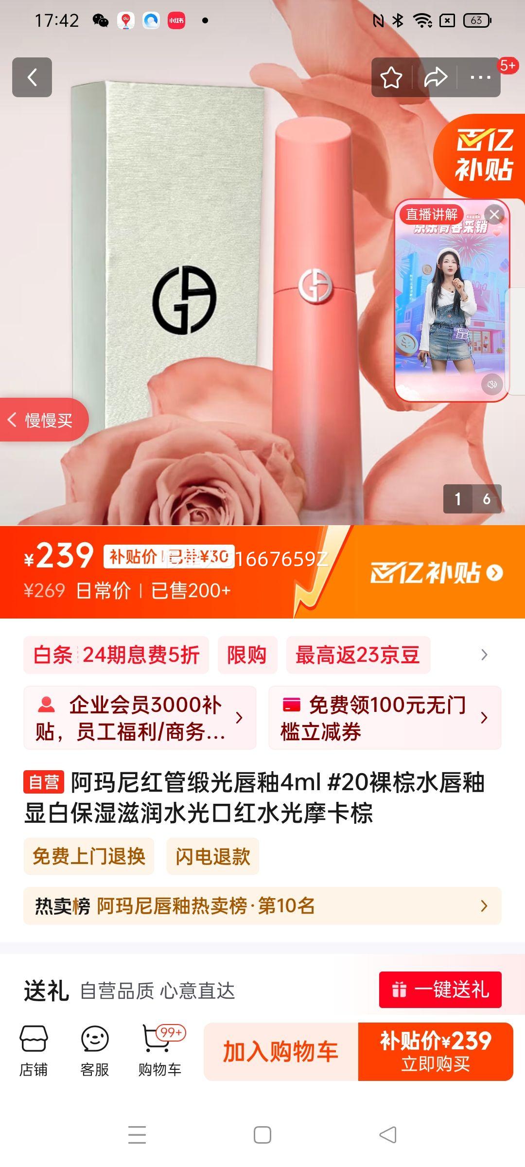 �������ܶйⴽ��4ml #20����ˮ�����԰ױ�ʪ����ˮ��ں�ˮ��Ħ�����Ż�֤��