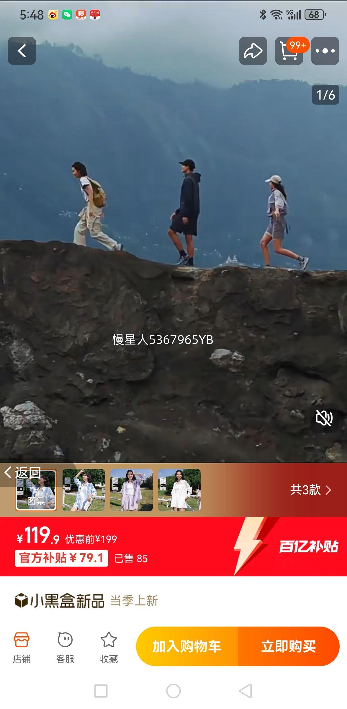 ����·���г�����װŮ��2025���ļ���ϵ����͸���������¶̿�ŮQ�Ż�֤��