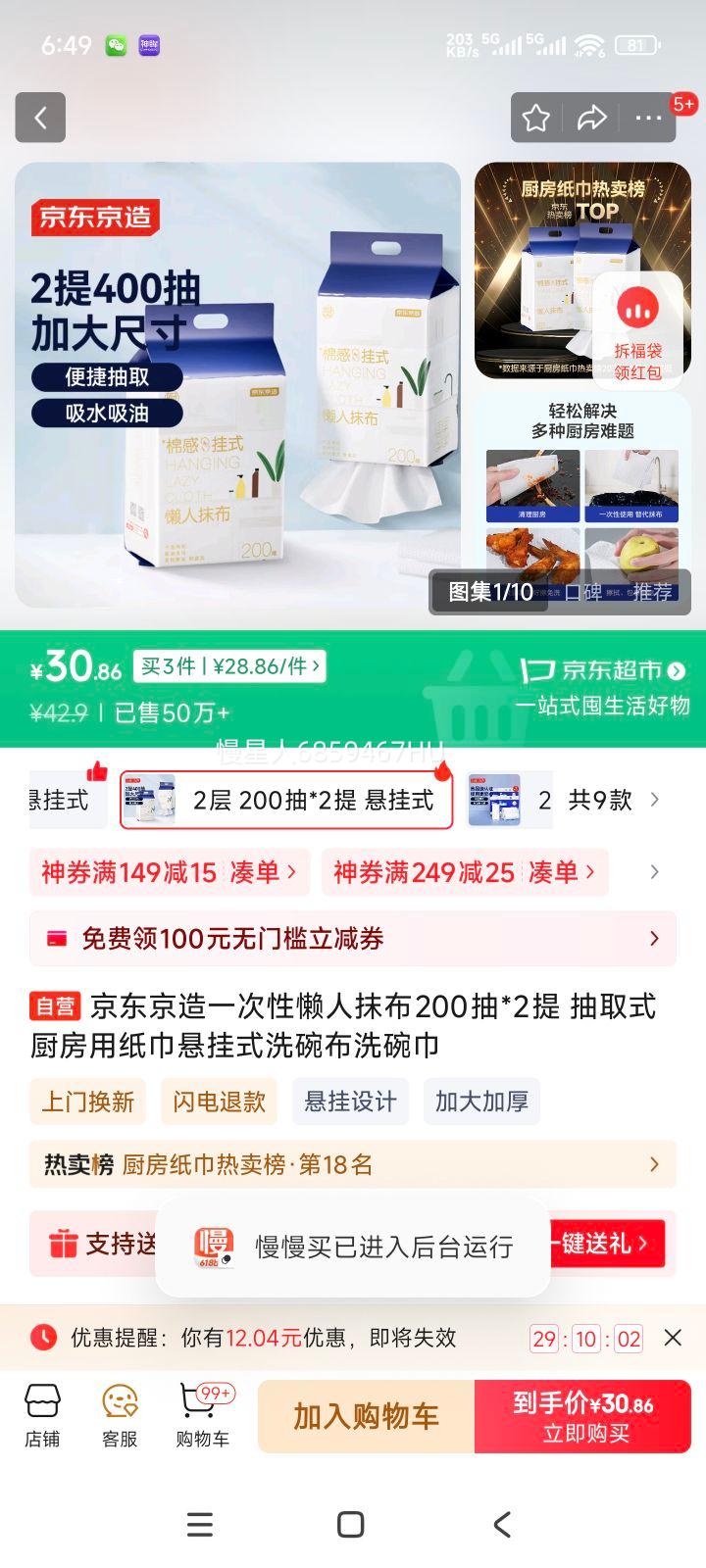 ��������һ��������Ĩ��200��*2�� ��ȡʽ������ֽ������ʽϴ�벼ϴ����Ż�֤��