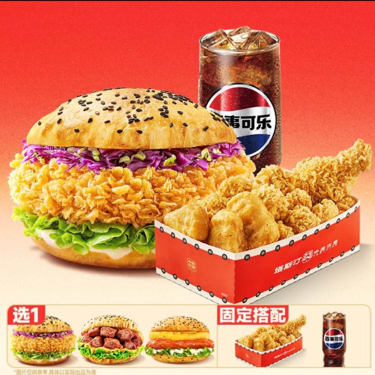 ˹͡й רѡйζһȯ25.9Ԫ