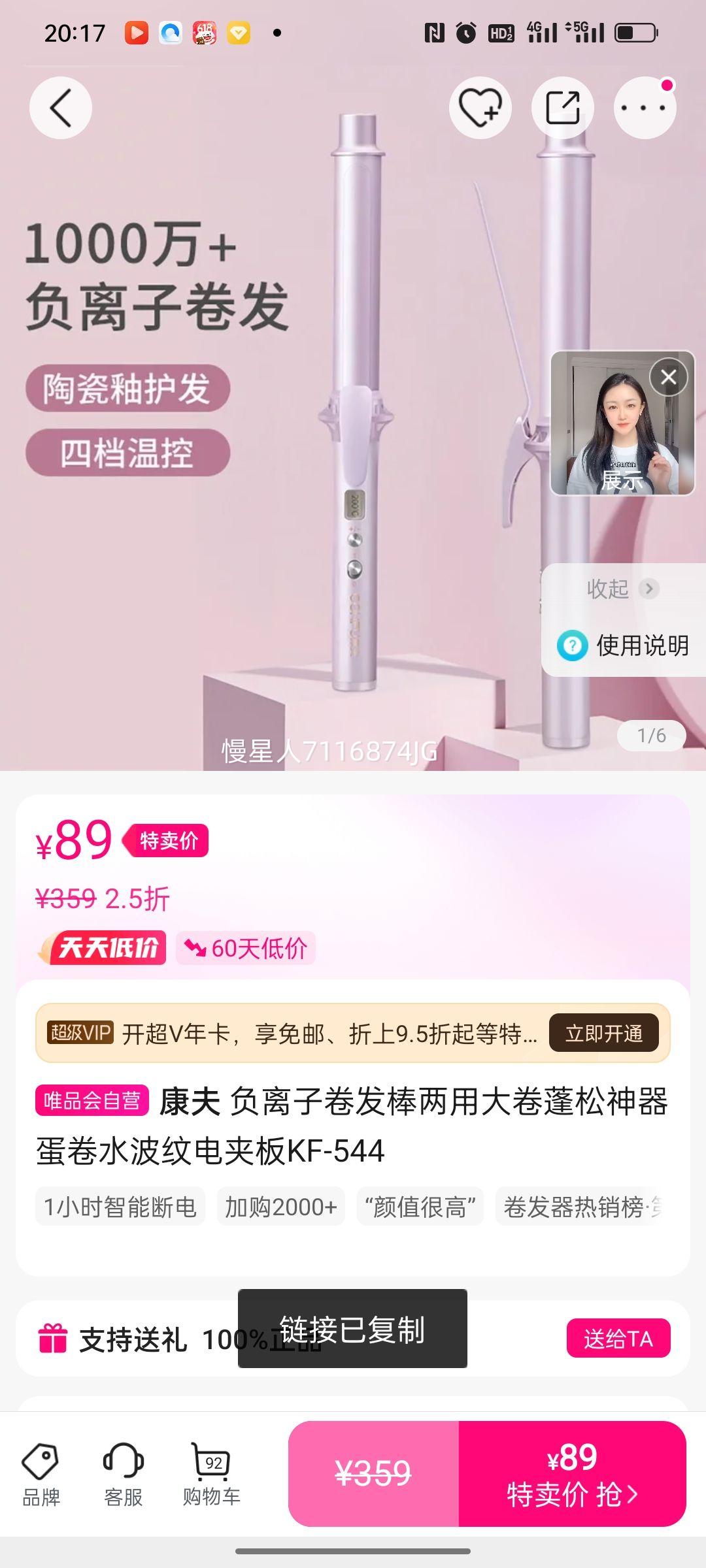 �����Ӿ��������ô��������������ˮ���Ƶ�а�KF-544�Ż�֤��