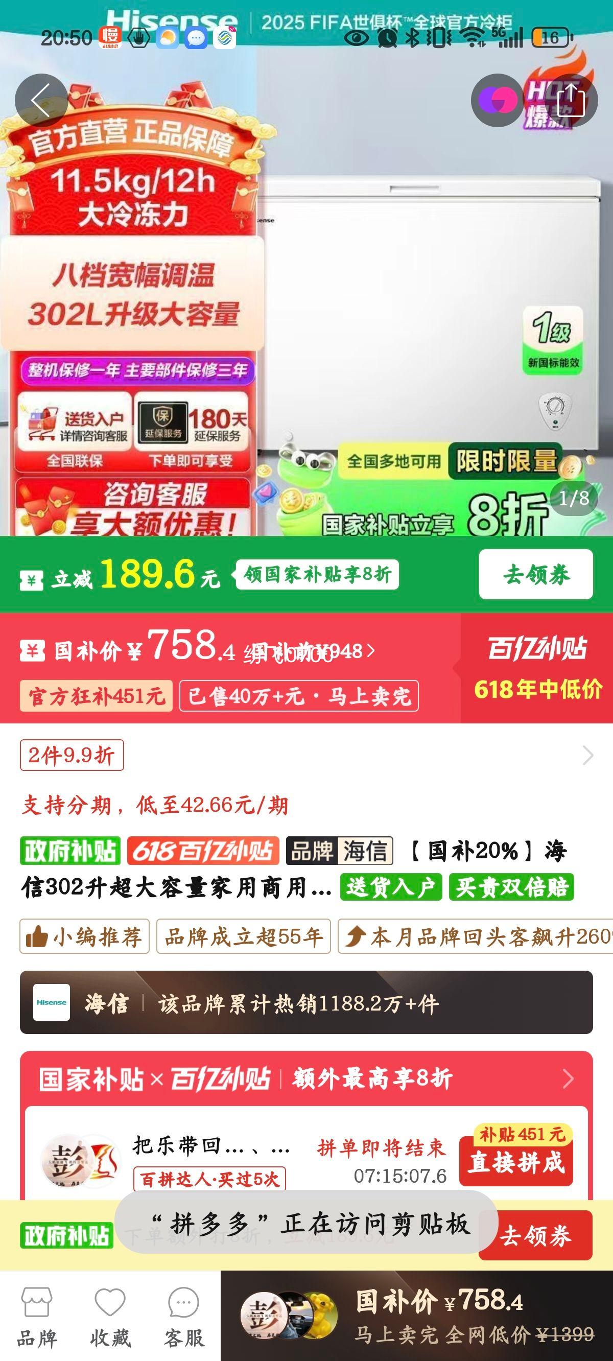 ������20%������302���������������������һ����Ч��ʽʡ���䶳�Ż�֤��