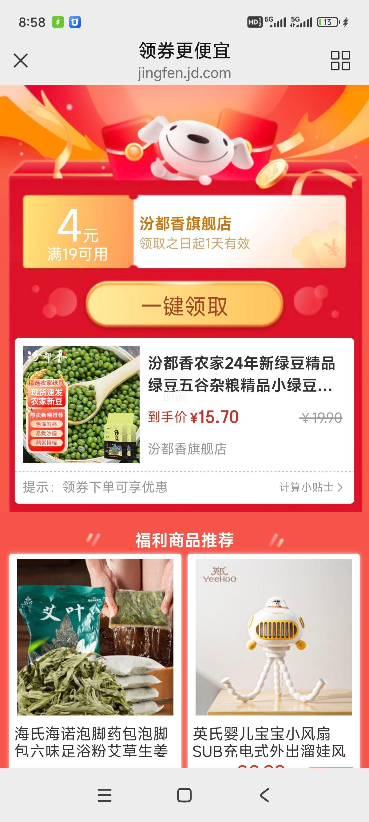 �ڶ���ũ��24�����̶���Ʒ�̶����������ƷС�̶����̶��̶��� ��Ʒ���̶�500g*2���Ż�֤��