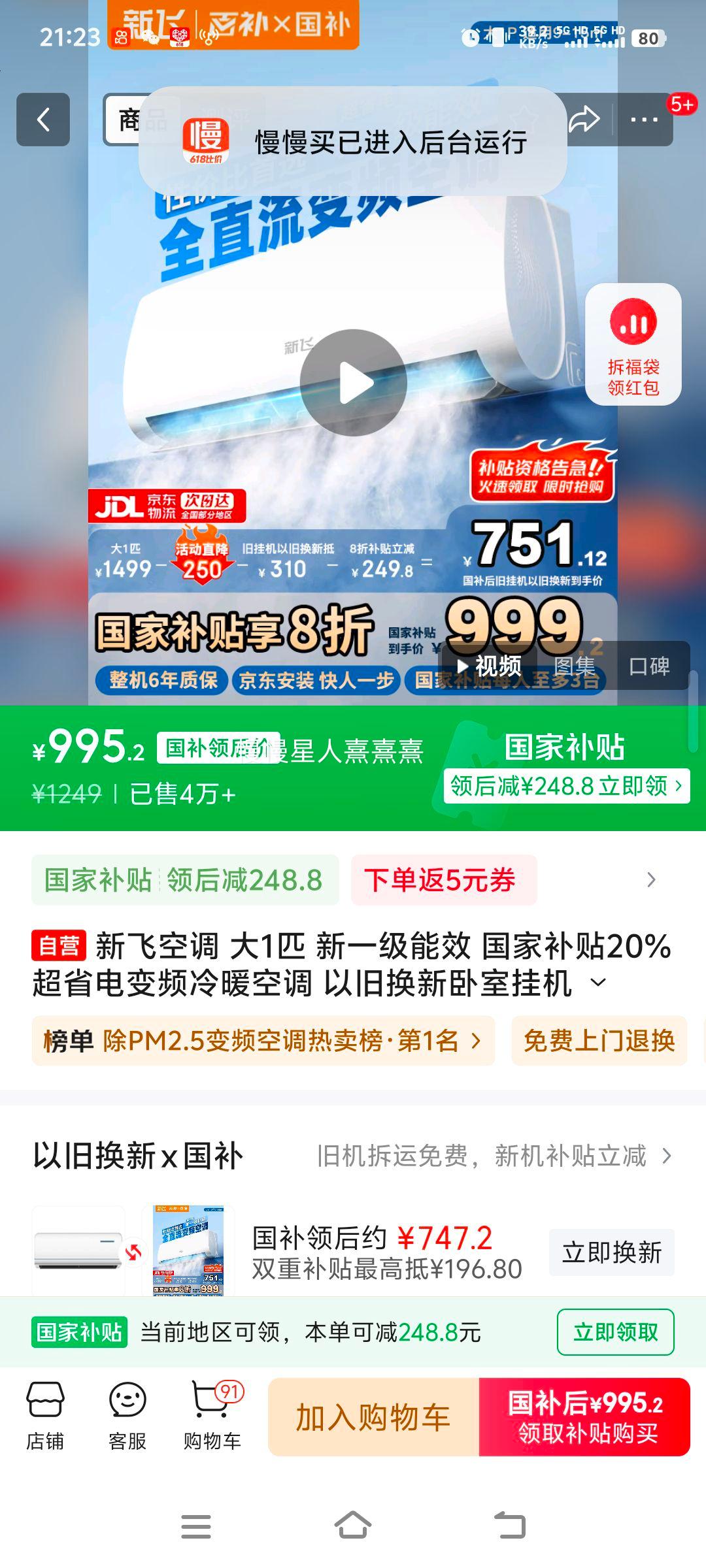 �·ɿյ� ��1ƥ ��һ����Ч ���Ҳ���20% ��ʡ���Ƶ��ů�յ� �Ծɻ������ҹһ� KFR-26GW/J11BPD11-1�Ż�֤��