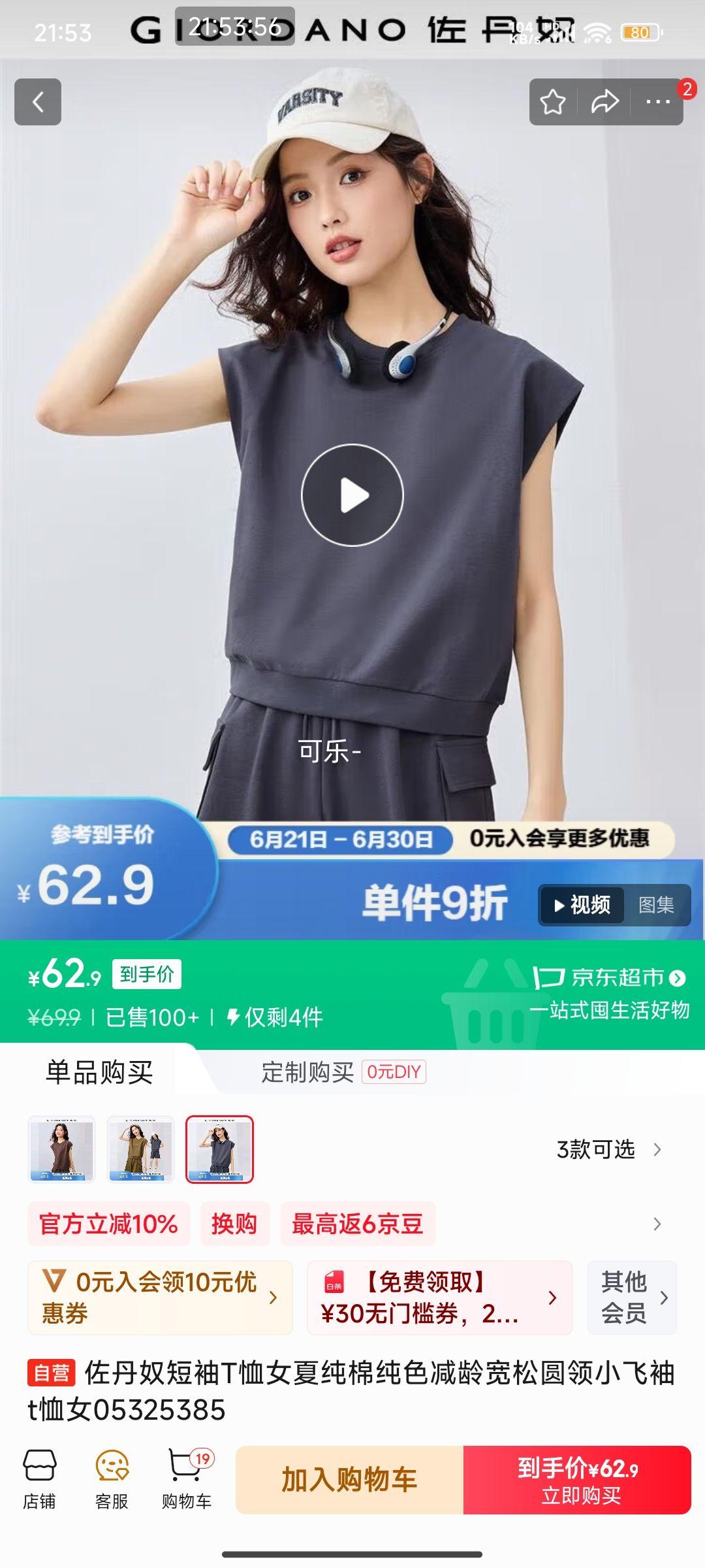 ����ū����T��Ů�Ĵ��޴�ɫ�������Բ��С����t��Ů05325385�Ż�֤��