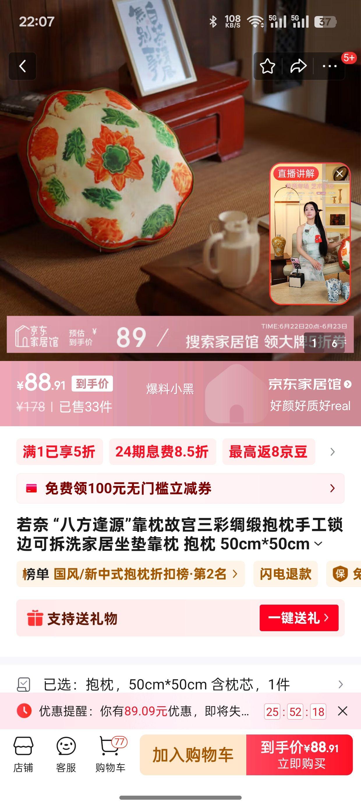  ˷Դʹʳбֹ߿ɲϴҾ濿  50cm*50cm оŻ֤