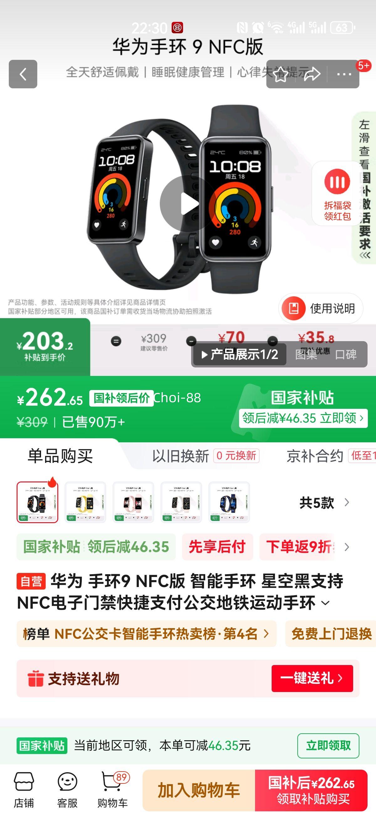 Ϊ ֻ9 NFC ֻ ǿպ֧NFCŽ֧˶ֻΪֱŮŻ֤