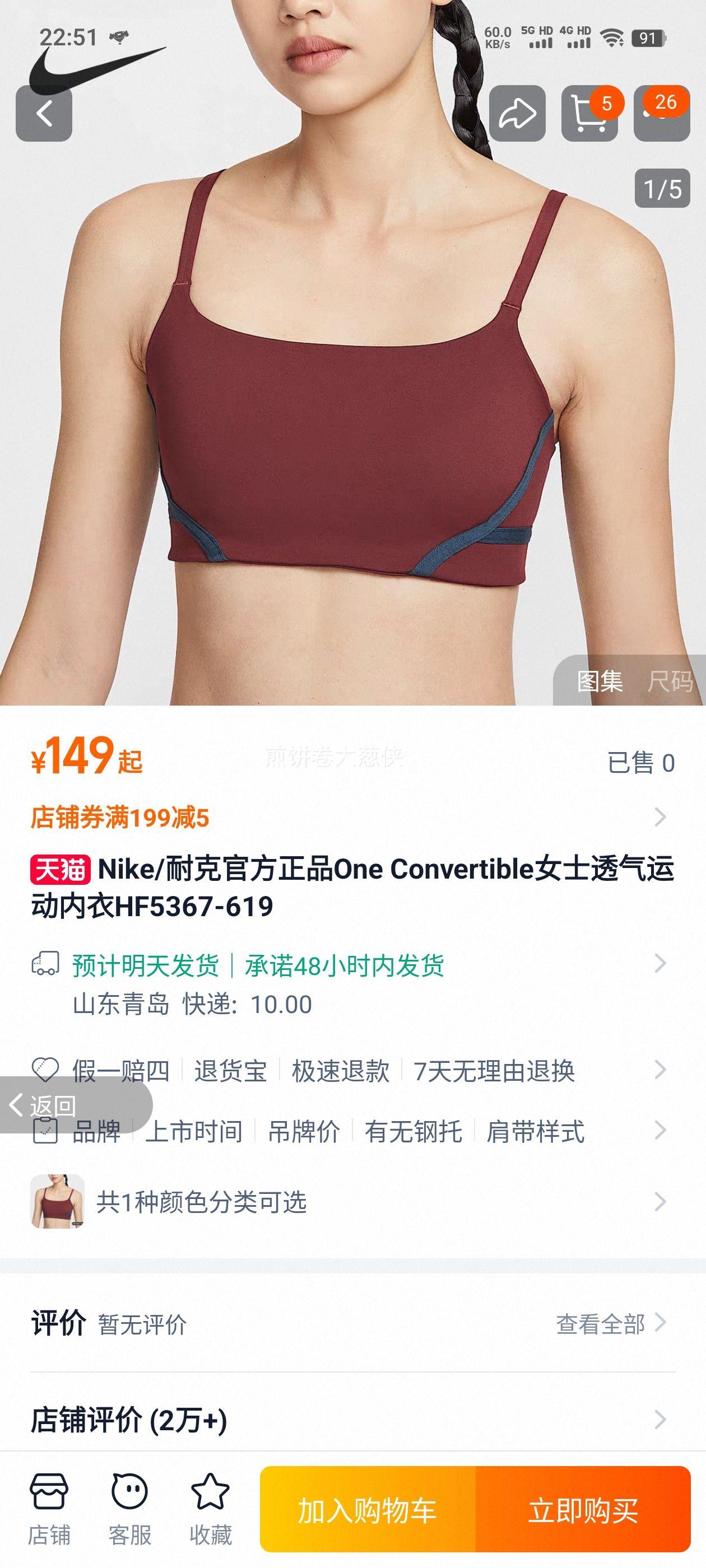 �Ϳ�Ůʿ͸���˶������Ż�֤��