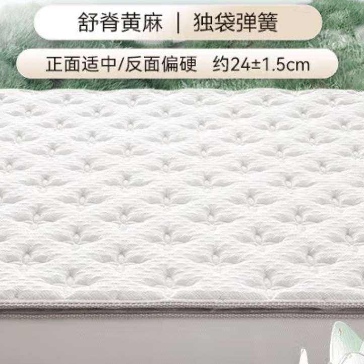 plus;ϲŸߴ齺ɻ鴲 Ӳô 2x22021.48Ԫȯ