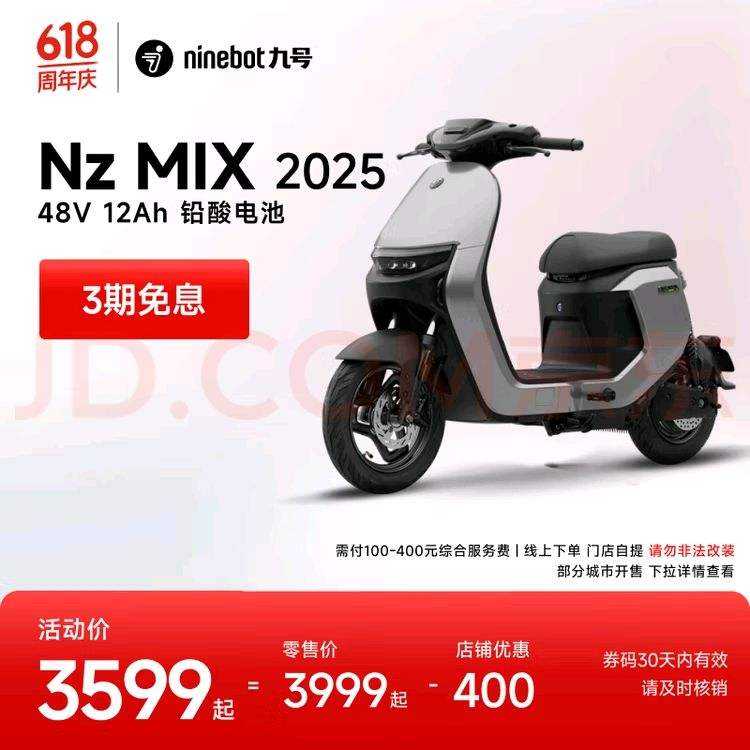 ź 綯 Nz MIX 2025 ¹ơŵ᡿ ŵѡɫŻ֤