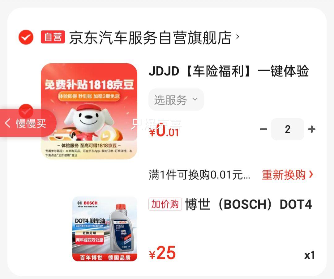  BOSCH DOT4 ɲ 1LŻ֤